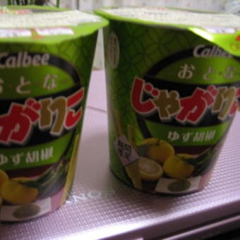 二個買い