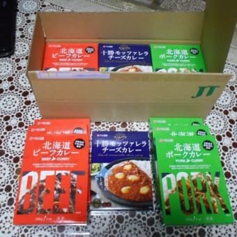 ＪＴ（２９１４）から株主優待品が届きました。