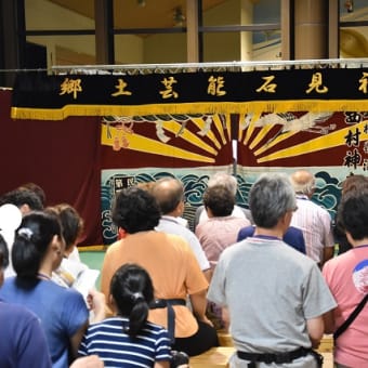 しまねっこ！トワイライトのトワイライト？などなどドライブ！（後半）