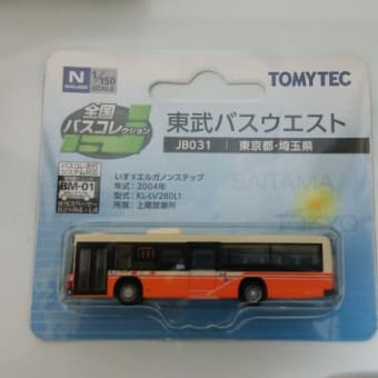 2016.3～8月の模型事情