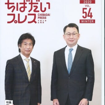 ４年間議員宿舎で一緒の娘が政治世界を嫌にならなかったのか語る田村厚労大臣は私大学同窓後輩と今初知見す