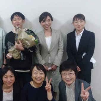 歓送迎会