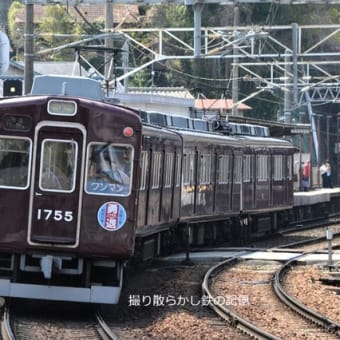 阪神 尼崎センタープール前(2022.8.15) 阪神甲子園球場100 阪神 尼崎センタープール前(2022.8.15) 阪神甲子園球場100