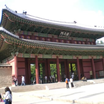 韓国への旅・その3・＜昌徳宮へ＞