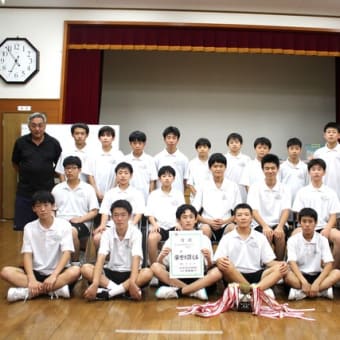 令和５年度富山市中学校新人大会