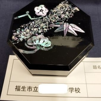 願書、送付！