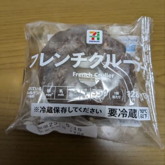 朝を届ける 2023.05.22