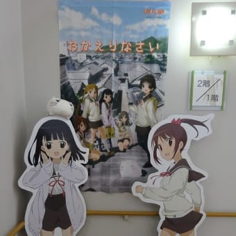 連休２日目、、、近場だけどウロウロドライブ、、、