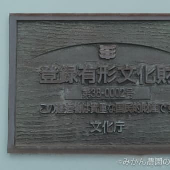 愛媛県松山市・愛媛大学附属中学校講堂