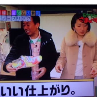 スニーカをかっこよく…