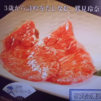 う～ん、東京焼肉情報…