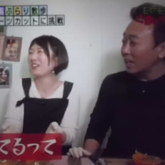 料理関係は…