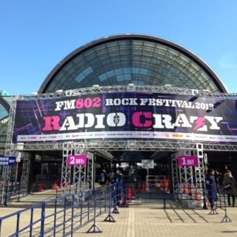 RADIO CRAZY 2013(1日目28日土曜日）パート１BUMP OF CHICKEN