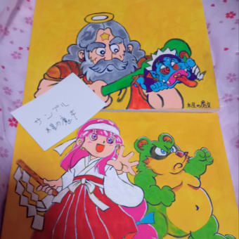 手から出るトルコアイスみたぃなオーラを使って描いた絵です。式神と呼びます。木星の魔女
