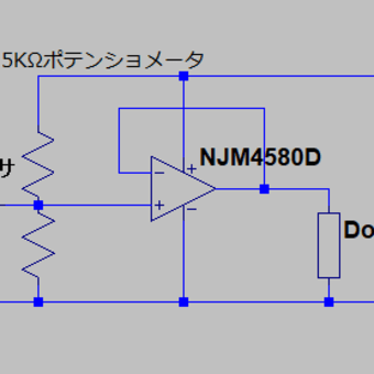 ドップラーセンサーとPluto SDRによるマイクロ波 FM通信実験