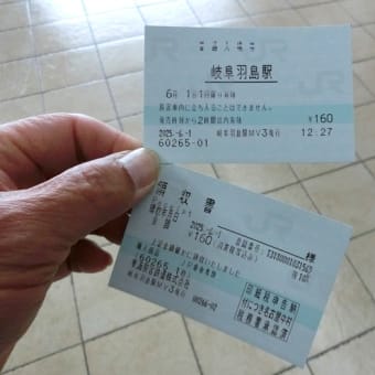 岐阜羽島駅のディズニー新幹線 ＆ ドクターイエロー
