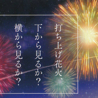 希少✦中身未開封✦ ジグソーパズル 雲を生む魚 名倉靖博 1000ピース