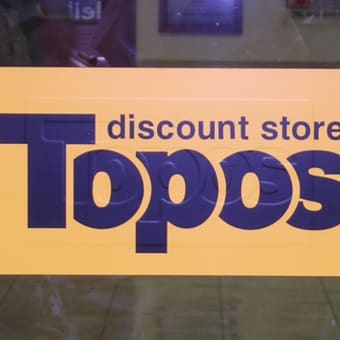 トポス川口店～コモディイイダ～オーケー