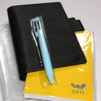 使い始めました「ほぼ日手帳２０１１年版