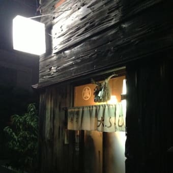 念願のお店。
