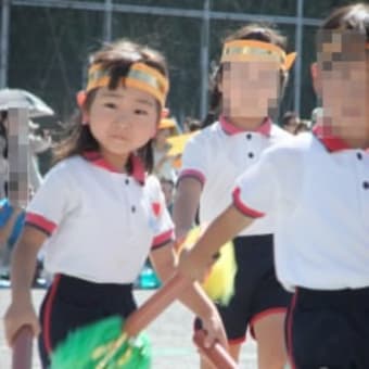 運動会