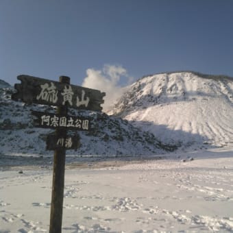 二泊三日で北海道旅行ツアー(^o^)