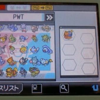 ブラック2日記 19日目 Pwt準備編 ひびレビ