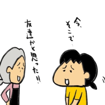 犬