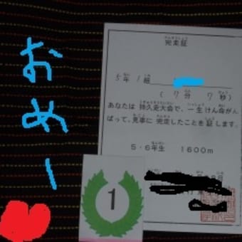 師走