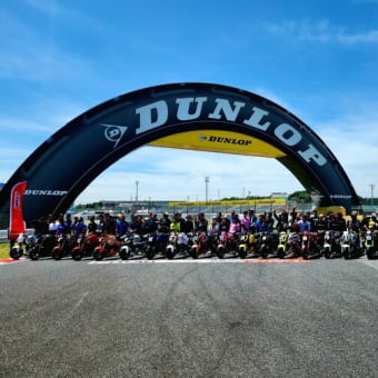 DUNLOP杯 HRC 筑波ミニ耐久ロードレース