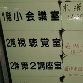 要介護者の若年化や世代の変化