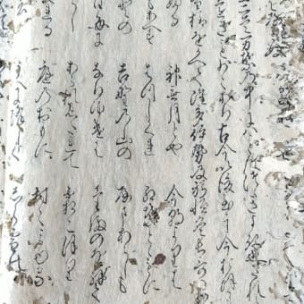 新編国歌大観　第一巻勅撰集　新古今和歌集　蔵書