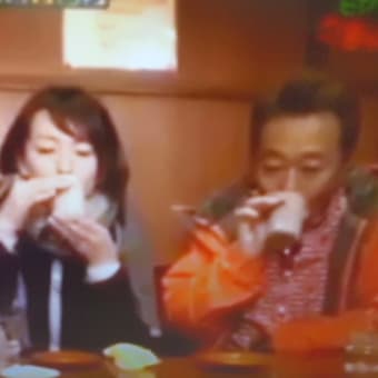 こぶ茶でつなぁ～