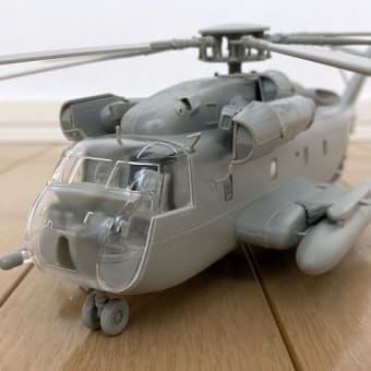 CH-53E SUPER STALLIONのプラモデル完成