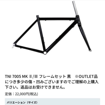 自転車には自分で組み立てられるプラモデル的な要素があった。