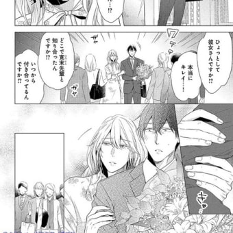 画像一覧 そしょくにっき 画像一覧 そしょくにっき