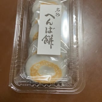 悪いヤツ