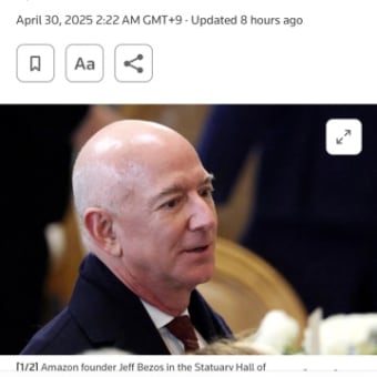 Trump called Bezos to complain 