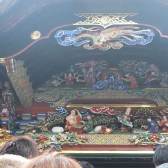 三峯神社の「気」守り。