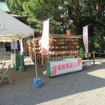 大宮八幡宮へ散歩11月3日(土)