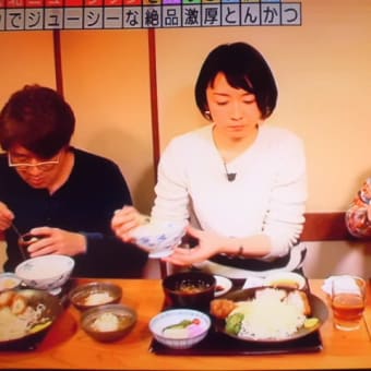 ２０１６も出ました独特な食べ方！