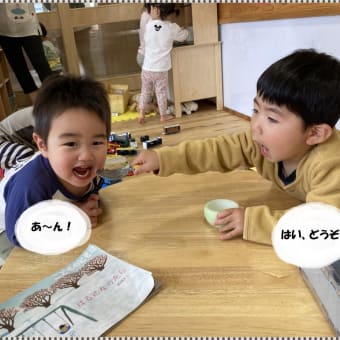 お友だちと一緒に遊ぶのってたのしいね❤（まかろん組  ２歳児）