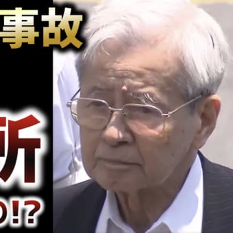 認知機能検査のイラストパターンdの覚え方 語呂合わせと模擬試験 解答用紙は説明欄のリンクから 脳トレ 認知機能検査 Brain Mind