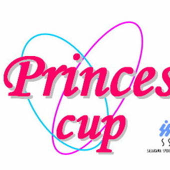 2009 プリンセスカップを開催します！！