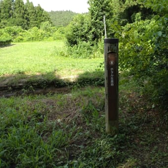 阿賀野市うららの森