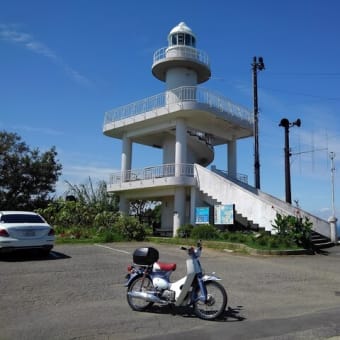 カブポタ３　。。。　雑賀崎灯台