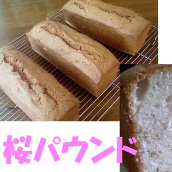 ３月のパン教室