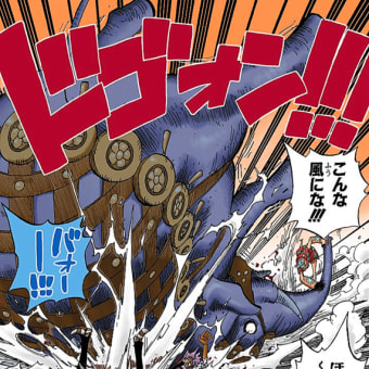 画像一覧 107ページ目 ワンピースまんがぱうち レビュー ネタバレ