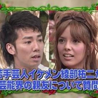 スリルな夜　第２回