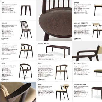 宮崎椅子製作所　創業５０周年特別仕様モデル発売